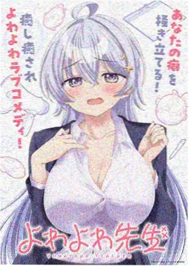 哪吒之魔童降世 国产99久推荐