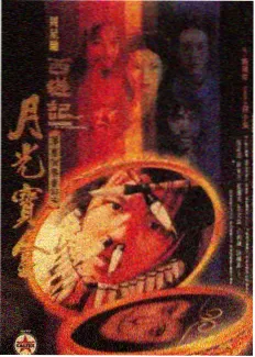 大明王朝1566 国产99久推荐